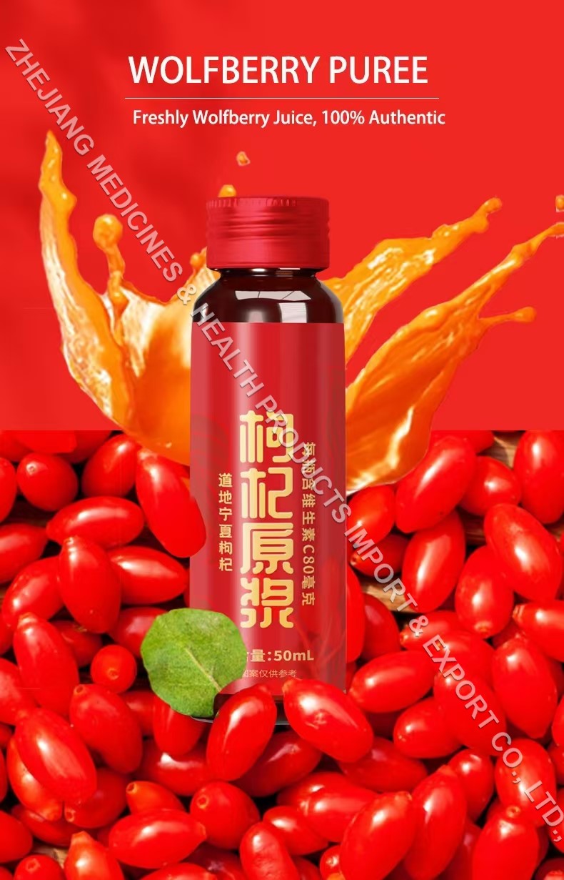 Wolfberry Puree
