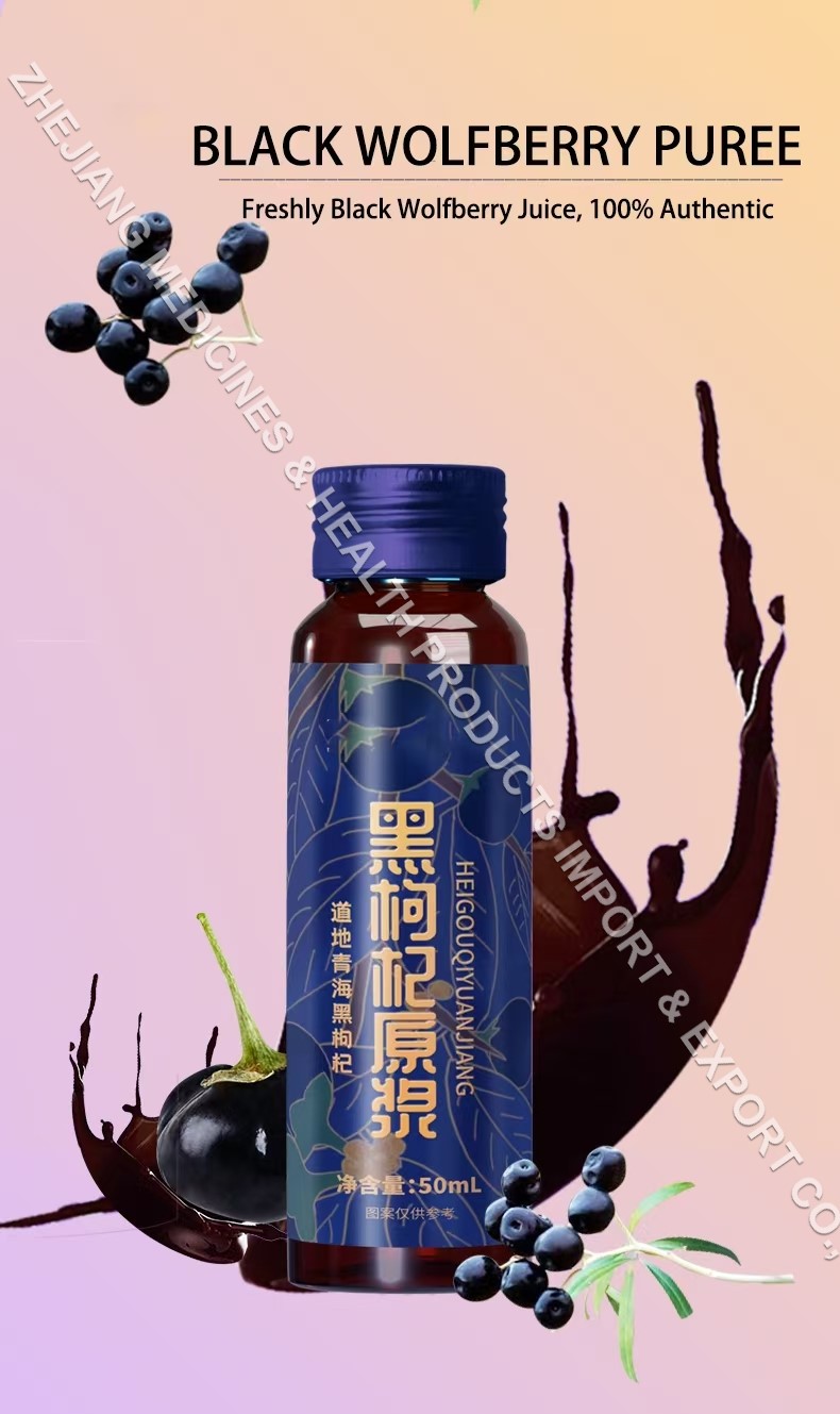 Black Wolfberry Puree