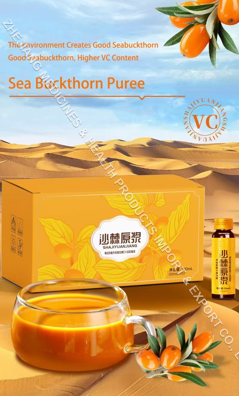 Seabuckthorn Puree