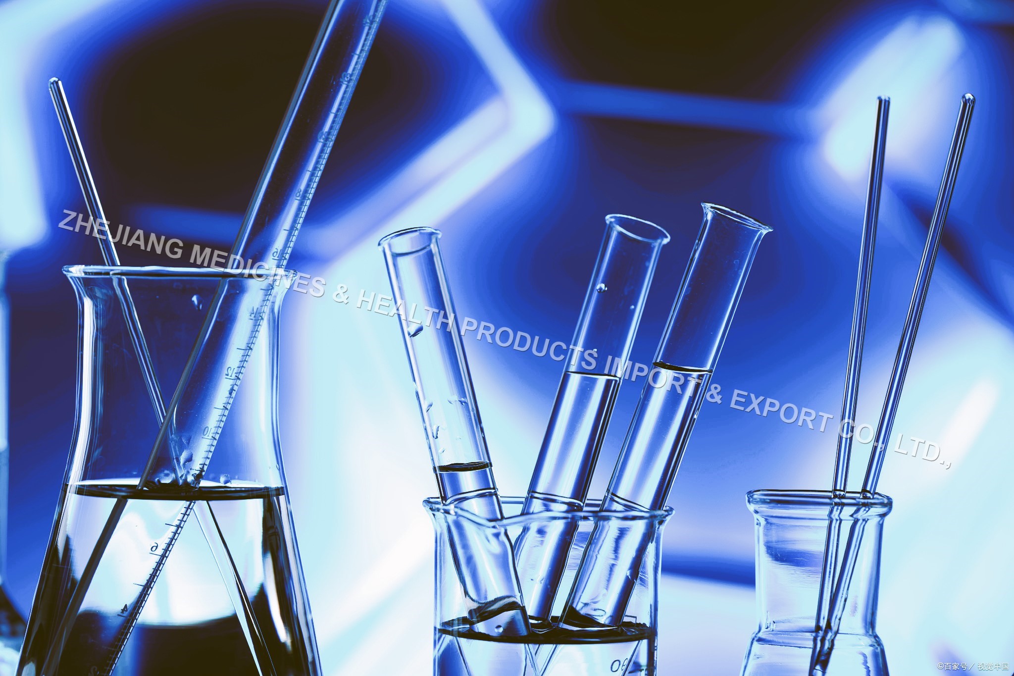 Chemical Products Catalogue