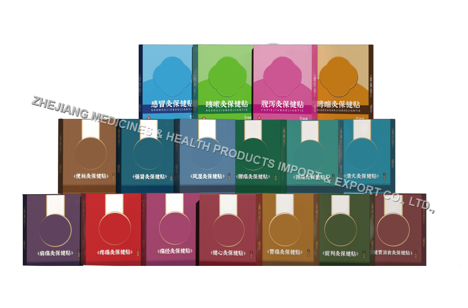 Health Moxibustion Patch (Bath Powder & Bath Liquid)