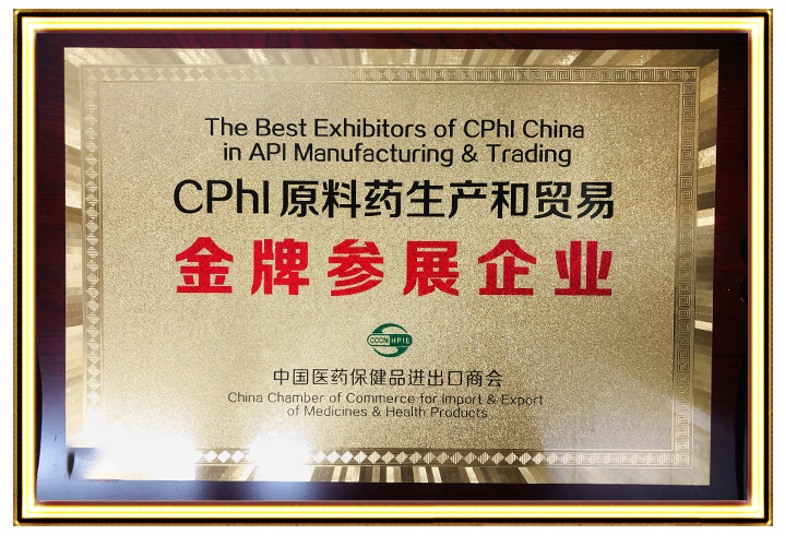 The Best Exhibitors of CPhI Chinain API Manufacturing & Trading