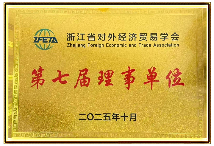 Member Unit of the 7th Council 2025.10